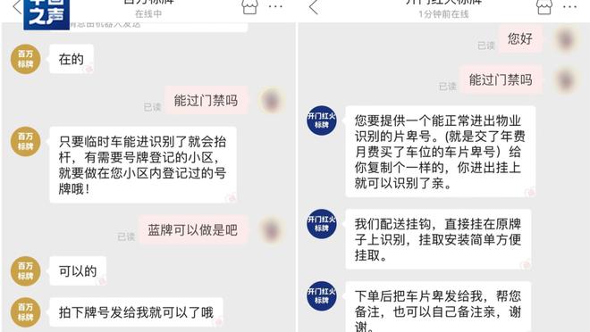 江南平台app官网下载截图0